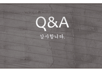 문장의 종결 종결 표현의 종류 평서문 의문문 명령문 청유문 감탄문-20
