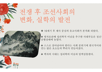 백자의 확산 청화백자 백자의 확산과정 청화 백자 도자 문화 석간주의 탄생-11