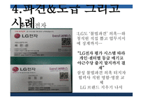 비정규직 비정규직의 현황 기간제 근로자 무기계약직 단기근로자 특수고용 간접고용-17