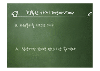 여성의자원봉사 여성 자원봉사활동의 목적 및 의의 여성 자원봉사활동의 필요성 여성 자원봉사활동의 현황 여성 자원봉사활동의 문제점-16