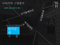 나이키경영전략 나이키 나이키마케팅전략 나이키차별화전략 나이키성공요인 나이키경영방식 나이키향후과제-13