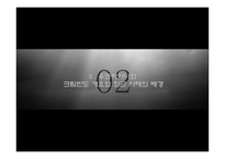 우크라이나 사태 국제정세 우크라이나 크림반도 우크라이나 사태-7