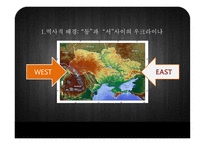 우크라이나 사태 국제정세 우크라이나 크림반도 우크라이나 사태-8