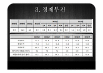 우크라이나 사태 국제정세 우크라이나 크림반도 우크라이나 사태-12