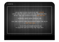 우크라이나 사태 국제정세 우크라이나 크림반도 우크라이나 사태-14