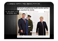 우크라이나 사태 국제정세 우크라이나 크림반도 우크라이나 사태-17