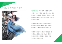 클라이밍 클라이밍 이란 클라이밍의 장점 실내 클라이밍 클라이밍 게임 클라이밍 기술 클라이밍 장비-4