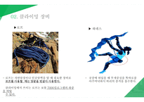 클라이밍 클라이밍 이란 클라이밍의 장점 실내 클라이밍 클라이밍 게임 클라이밍 기술 클라이밍 장비-12