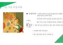 클라이밍 클라이밍 이란 클라이밍의 장점 실내 클라이밍 클라이밍 게임 클라이밍 기술 클라이밍 장비-15