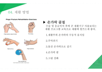 클라이밍 클라이밍 이란 클라이밍의 장점 실내 클라이밍 클라이밍 게임 클라이밍 기술 클라이밍 장비-17