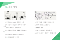 클라이밍 클라이밍 이란 클라이밍의 장점 실내 클라이밍 클라이밍 게임 클라이밍 기술 클라이밍 장비-18