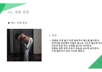클라이밍 클라이밍 이란 클라이밍의 장점 실내 클라이밍 클라이밍 게임 클라이밍 기술 클라이밍 장비-19