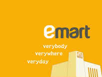 emart 이마트 이마트브랜드분석 이마트유통구조및전략-1