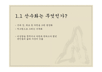 진경산수화 겸재 정선 단원 김홍도 산수화 동양화 금강내산총도 인왕제색도 금강사군첩 종석정도-4