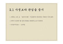 진경산수화 겸재 정선 단원 김홍도 산수화 동양화 금강내산총도 인왕제색도 금강사군첩 종석정도-10