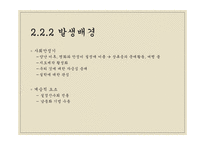 진경산수화 겸재 정선 단원 김홍도 산수화 동양화 금강내산총도 인왕제색도 금강사군첩 종석정도-13