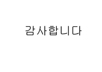 인도네시아 한국과 인도네시아 인도네시아 지원 국가 인도네시아의 정세 인도네시아의 경제 코이카 인도네시아 바이오에너지-18
