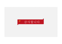 인민정협 인민정협의 역사 인민정협의 구성 인민정협의 기능 인민정협의 정치-18