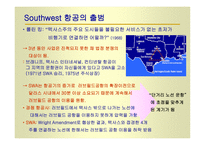 SWA의 역사 SWA의 경영철학과 운영원칙 SWA 의 출범과 성장 SWA의 취항도시와 시장점유율 SWA의 성공요인-4