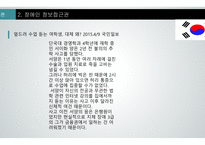 장애인 이동권 장애인 접근권 장애인 대중교통 정보접근권 교통약자의 이동편 장애인 이동권 연대-17