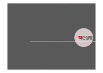 도요타 기업분석 도요타 자동차시장 도요타 브랜드마케팅 도요타서비스마케팅 도요타글로벌경영 사례분석 swot stp 4p-8