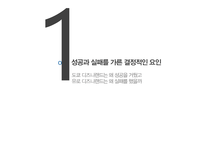 도쿄 디즈니랜드 유로 디즈니랜드 디즈니랜드 마케팅 디즈니랜드 경영절약 디즈니랜드 글로벌 마케팅-2