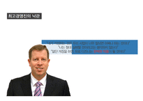 도쿄 디즈니랜드 유로 디즈니랜드 디즈니랜드 마케팅 디즈니랜드 경영절약 디즈니랜드 글로벌 마케팅-10