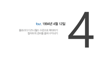 도쿄 디즈니랜드 유로 디즈니랜드 디즈니랜드 마케팅 디즈니랜드 경영절약 디즈니랜드 글로벌 마케팅-16