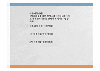 석유파동이란 석유파동 배경 1차 석유파동 2차 석유파동-1