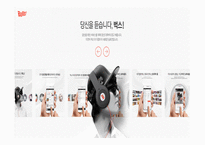 벅스뮤직 기업분석 벅스뮤직 음악시장 벅스뮤직 음원시장 벅스뮤직 브랜드마케팅 벅스뮤직 서비스마케팅 글로벌경영-1