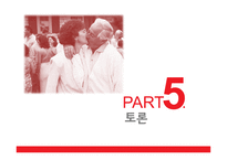 성심리와 성건강 노인의 성 발기부전 문제 노인 성문화 축제 노인들의 성관계-18