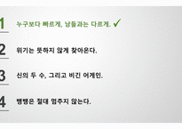 국내청바지시장점율 국내청바지시장 뱅뱅 청바지 청바지시장주도 청바지업계브랜드 조직개발론-5