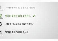 국내청바지시장점율 국내청바지시장 뱅뱅 청바지 청바지시장주도 청바지업계브랜드 조직개발론-12