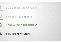 국내청바지시장점율 국내청바지시장 뱅뱅 청바지 청바지시장주도 청바지업계브랜드 조직개발론-19
