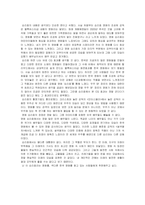 승리호-3
