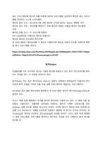 시스템 소프트웨어에는 어셈블러, 매크로 프로세서, 링커, 로더, 트랜스레이터, 운영체제 등 6가지가 있다. 각각의 역할에 대해 정리-4