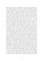 북한 핵개발 흐름-3