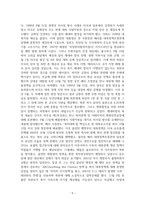 북한 핵개발 흐름-5