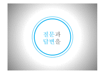 팬택 마케팅 팬택 경영전략-19