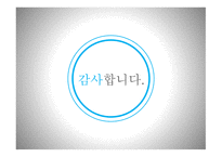 팬택 마케팅 팬택 경영전략-20