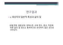 발병률의 증가 위암 간암 폐암 대장직장암 환자-8