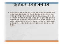 디지털 사이니지 사이니지 소개 사이니지 역사 사이니지 종류-8