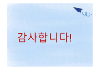 학교구강보건 학교 보건조직 구강건강관리사업 구강보건사업의 발달 구강보건교육-9