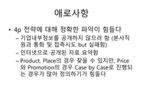 하나금융그룹 무역금융 당좌대출 상업어음할인 제작금융대출-7