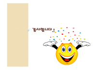 중국 전통문화 전통예술 민족문화 중국 대표 음식-12