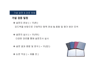 남성 패션트렌드 남성 패션의 다양화 메트로 섹슈얼 위버 섹슈얼-9