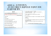올바른 음주예절 음주예절과 문화 다양한 음주문제 음주문제 해결 음주문화와 예절-13