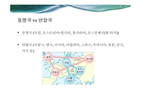 1차 세계대전 사라예보 사건 슐레펜 플랜 타넨베르크 전투-4