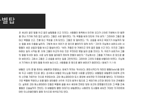 바벨탑 바벨탑 건설 바벨탑 사건 해석-2
