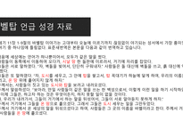 바벨탑 바벨탑 건설 바벨탑 사건 해석-5